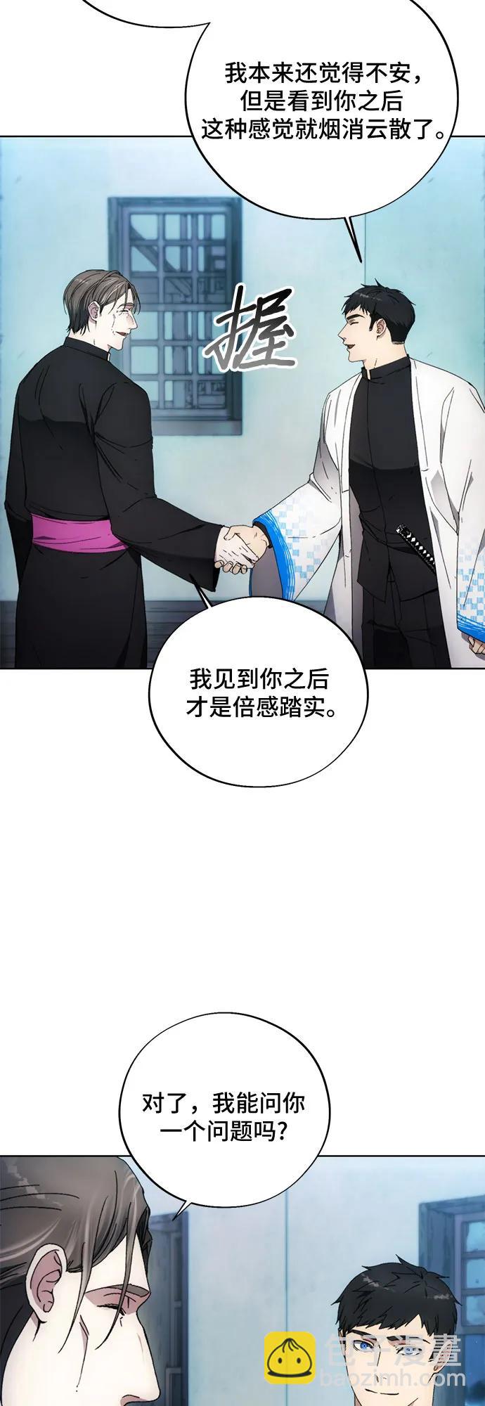 第106话5