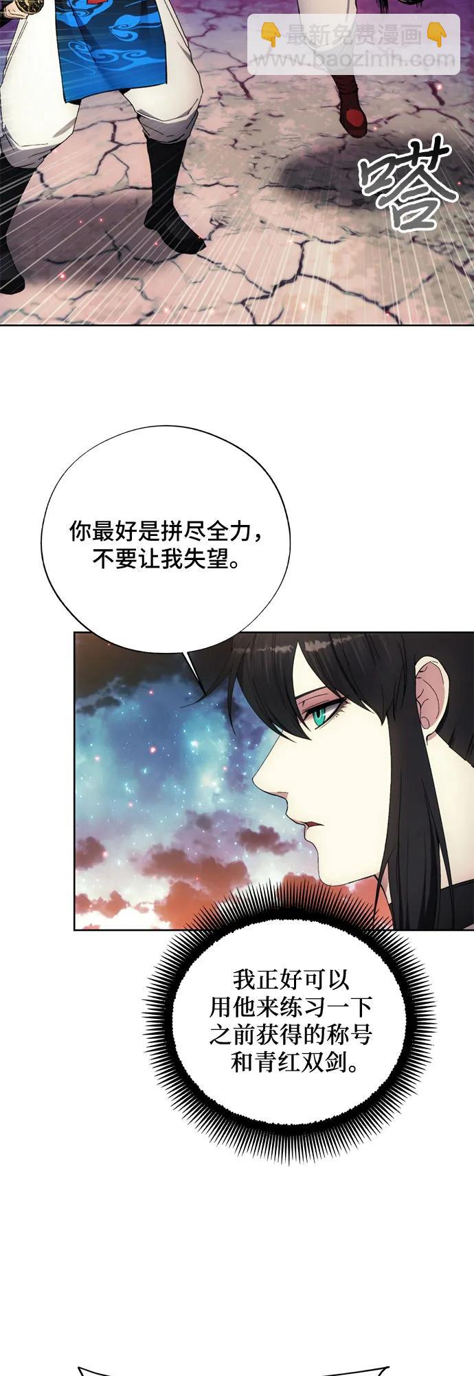 第106话52