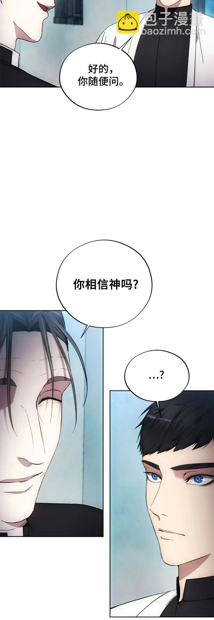 第106话6