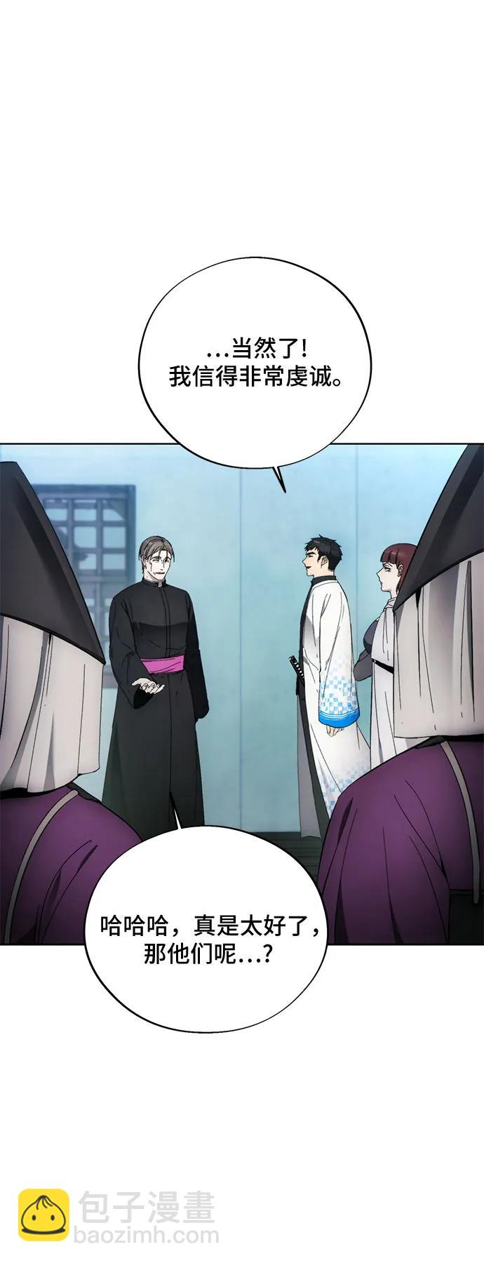 第106话7