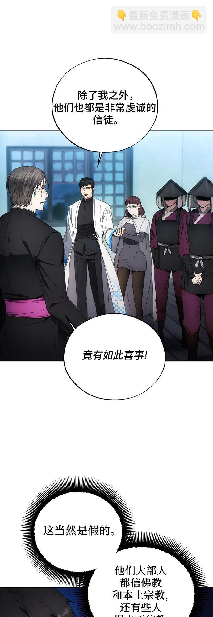 第106话8