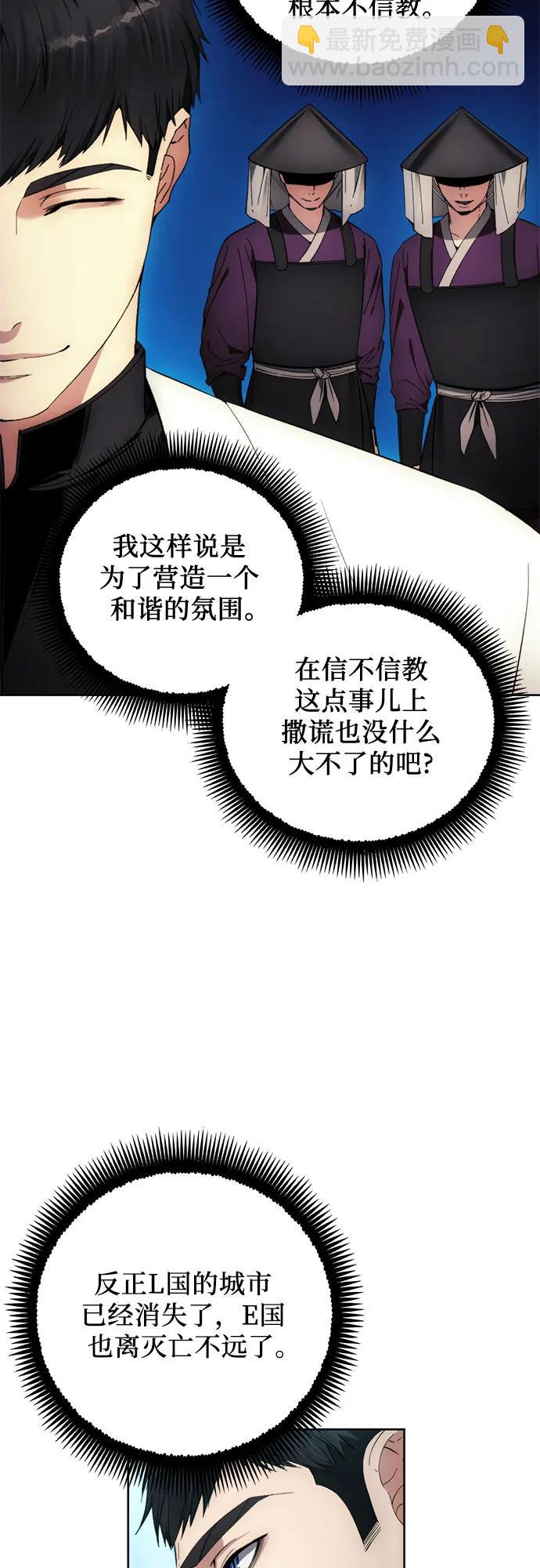 第106话9