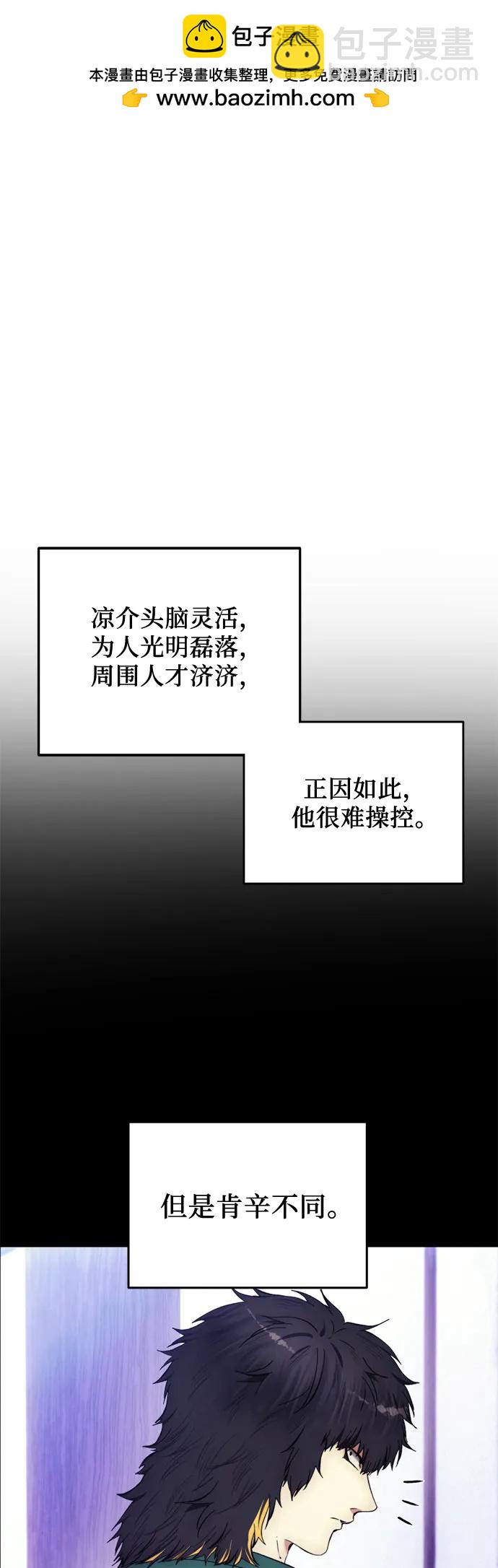 第110话1
