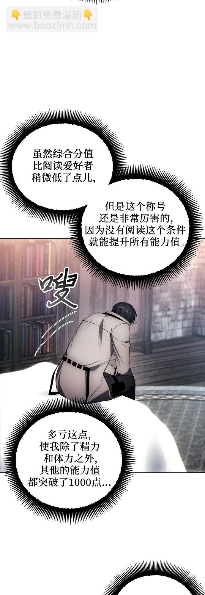 第110话10