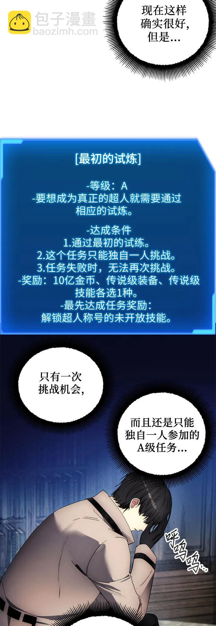 第110话11