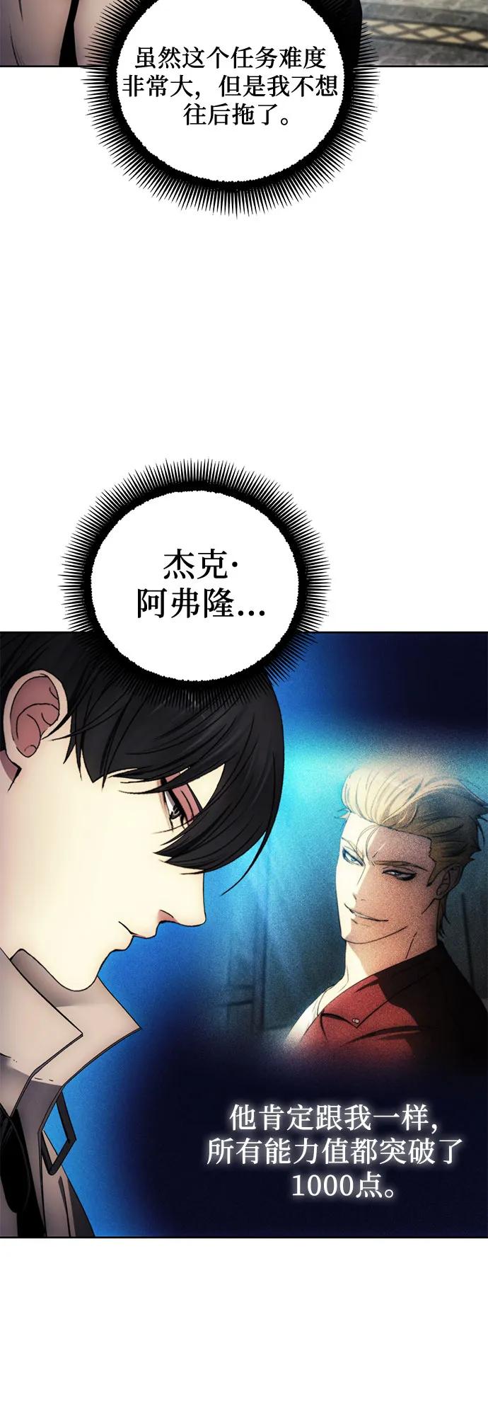 第110话12