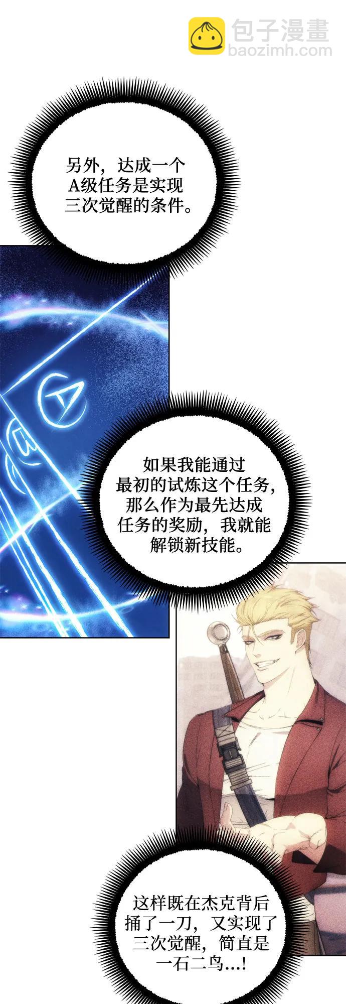 第110话13