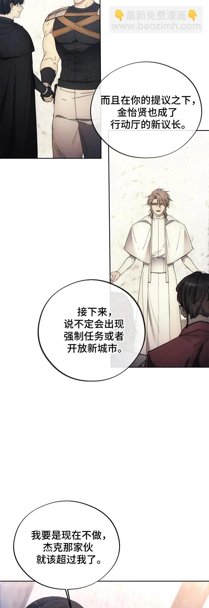 第110话16