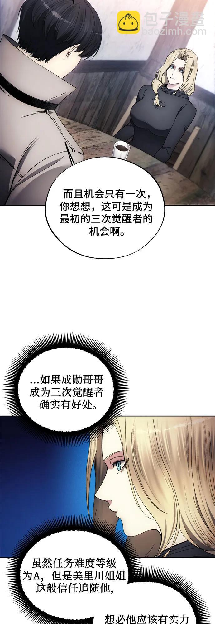 第110话17