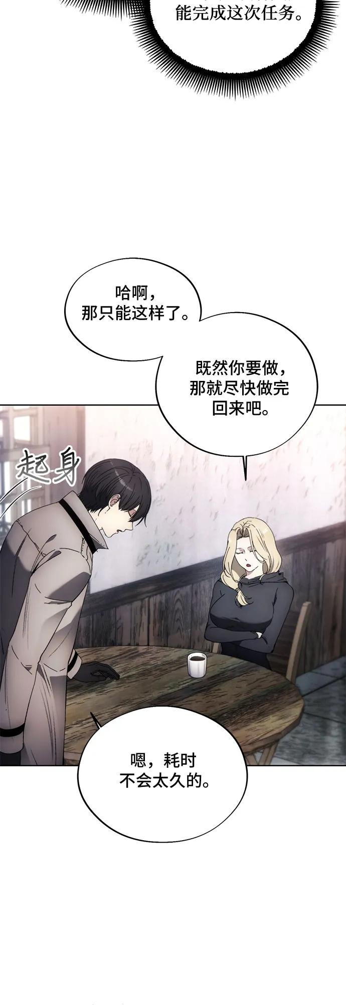 第110话18