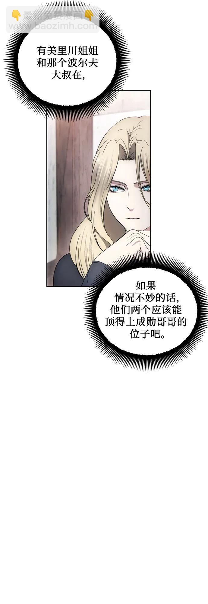 第110话19