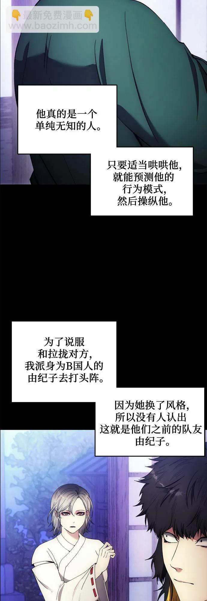 第110话2