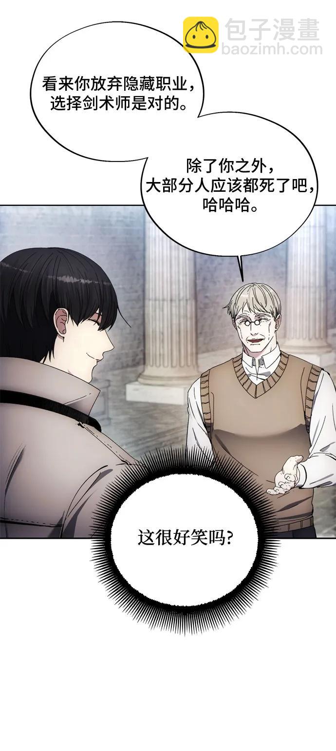 第110话21