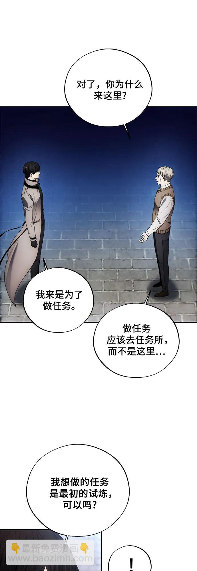 第110话22