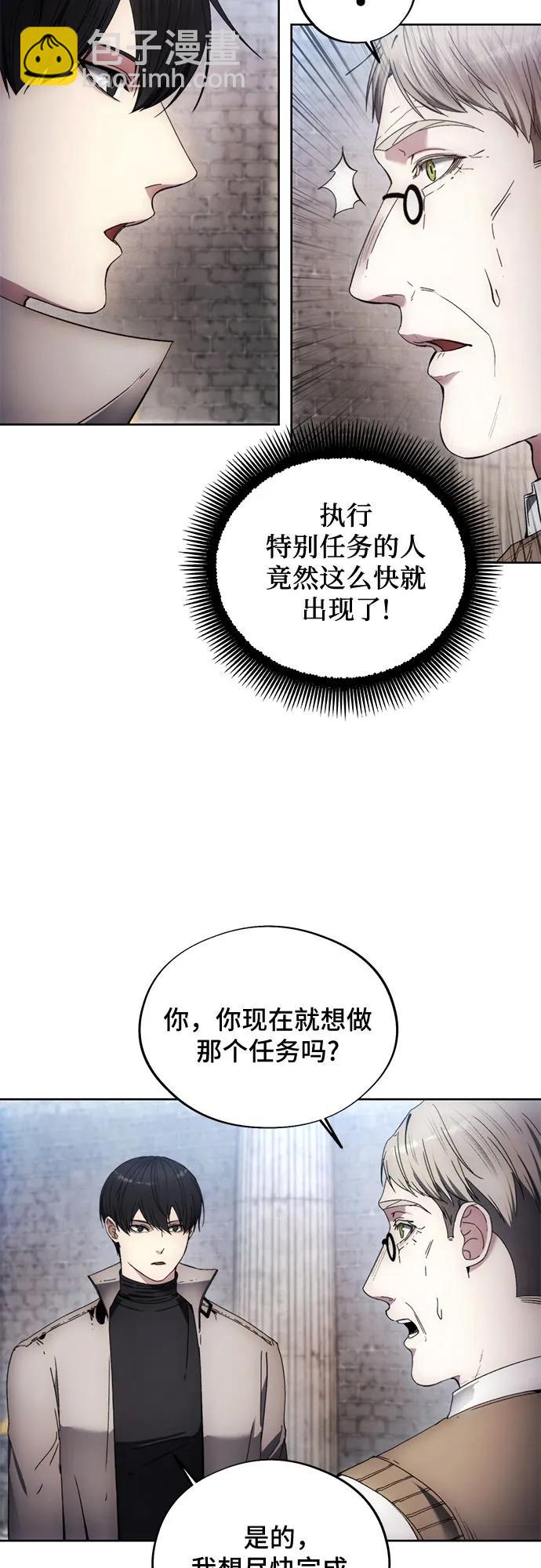 第110话23