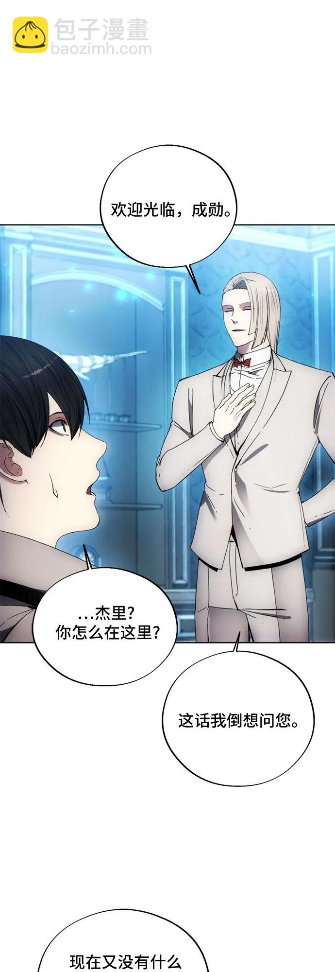 第110话26