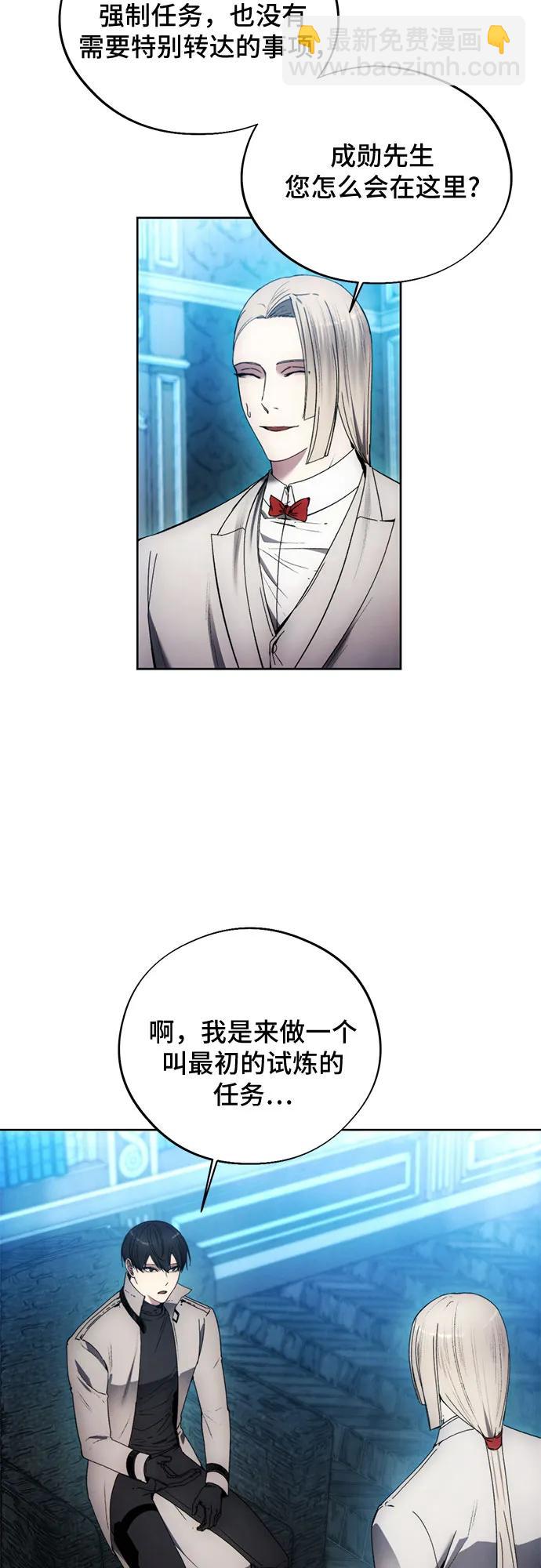 第110话27