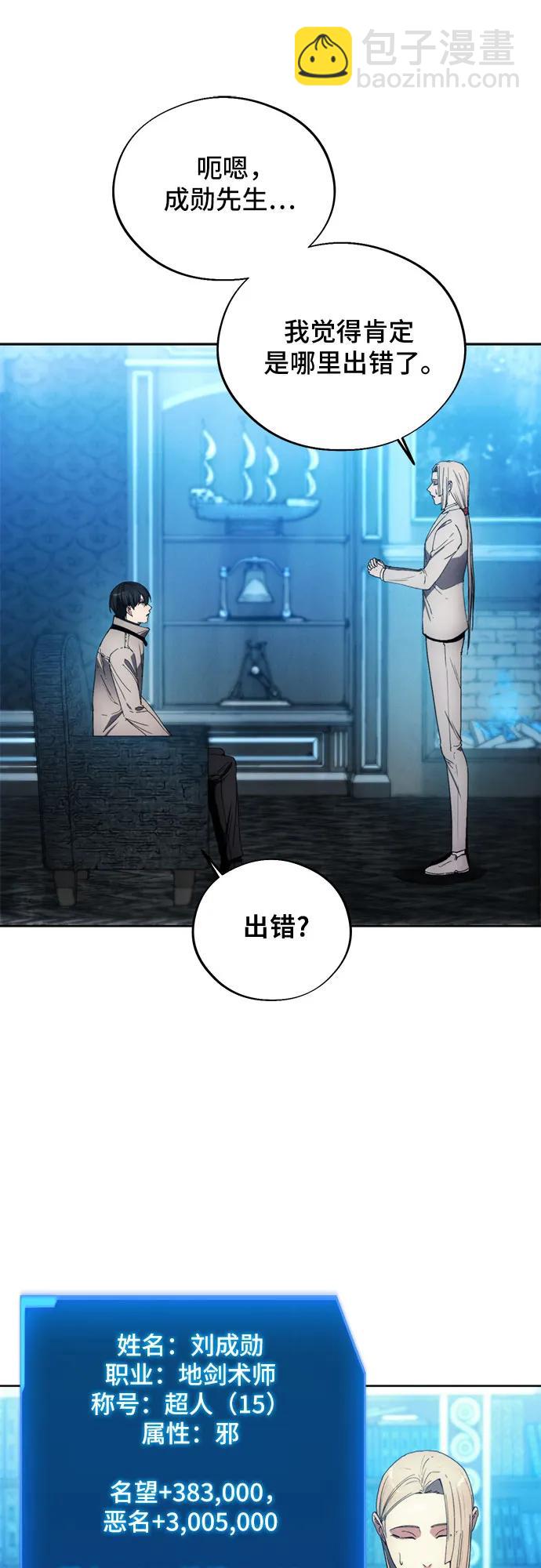 第110话29