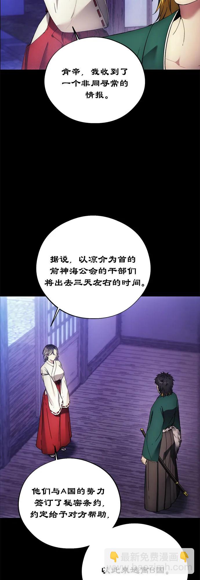 第110话3