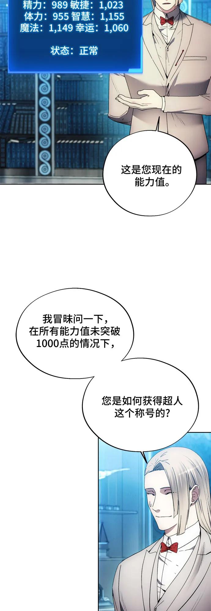 第110话30