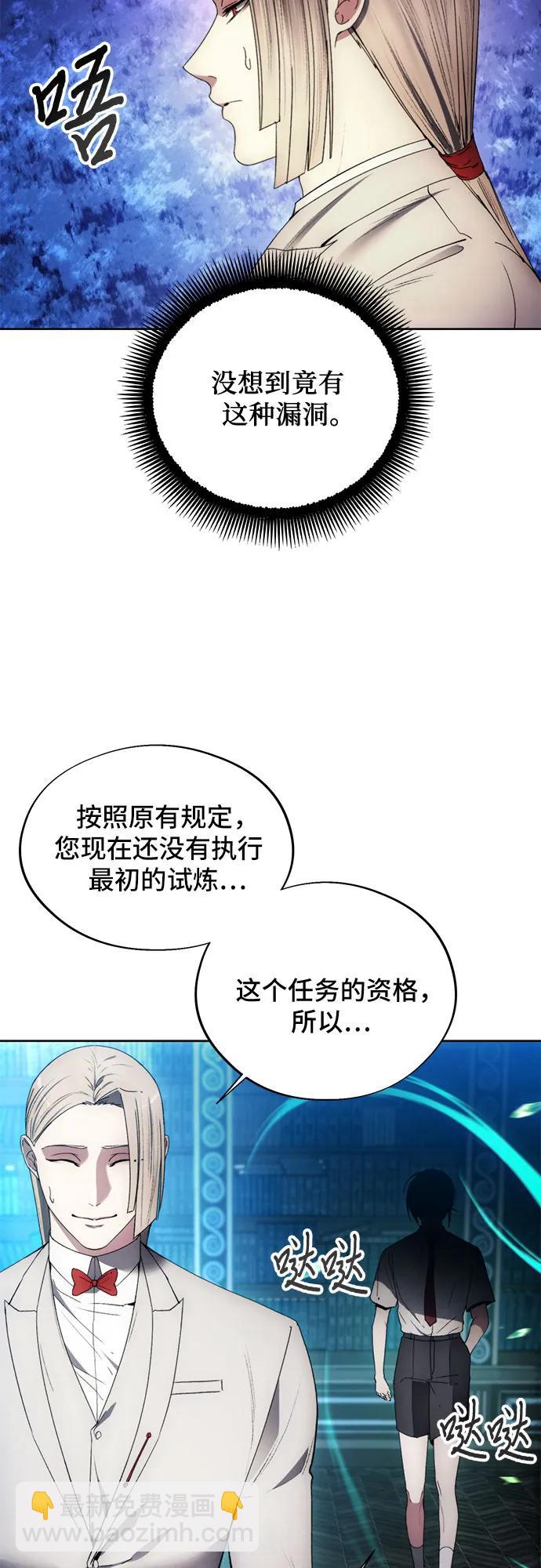 第110话32