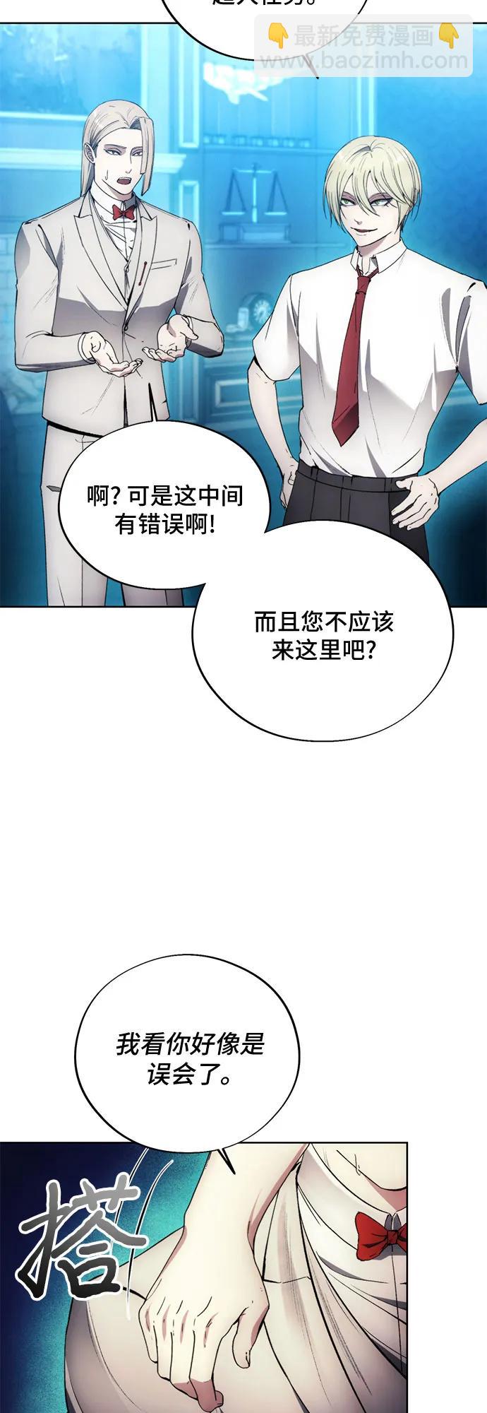第110话37