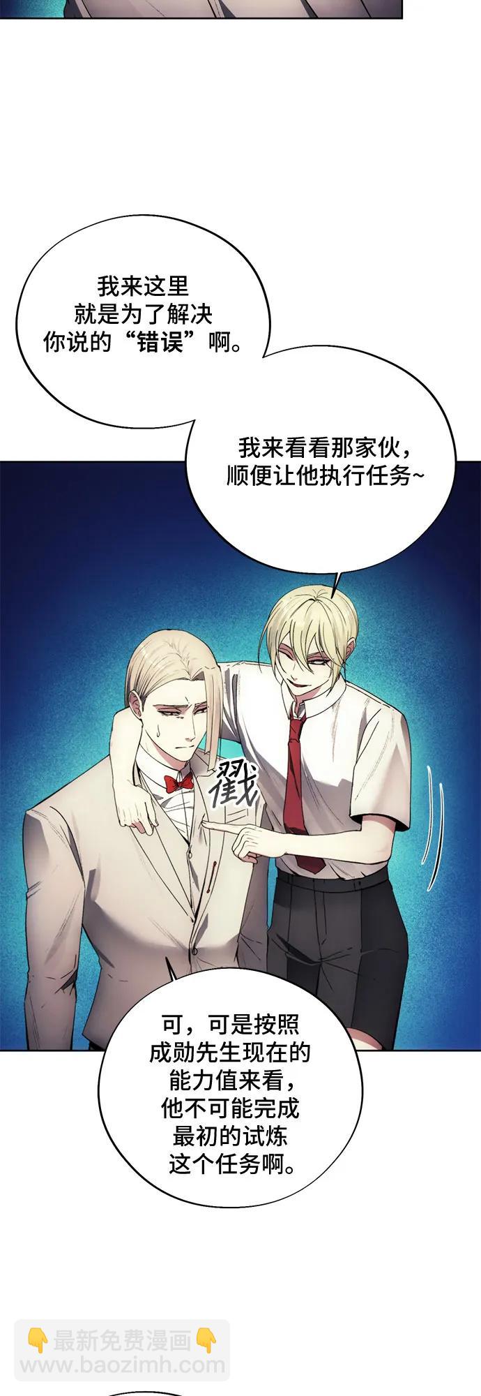 第110话38