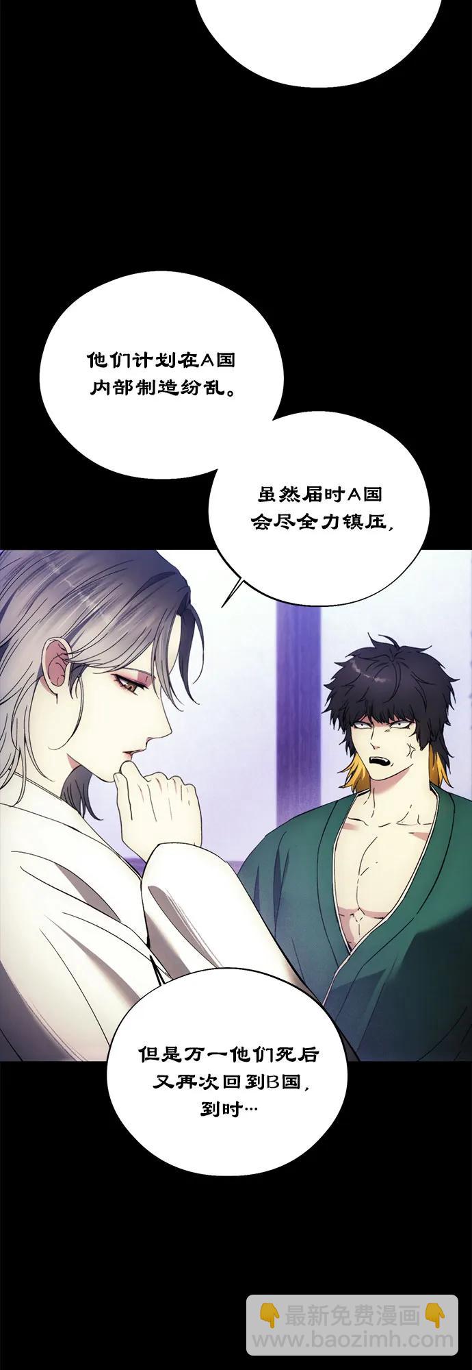 第110话4