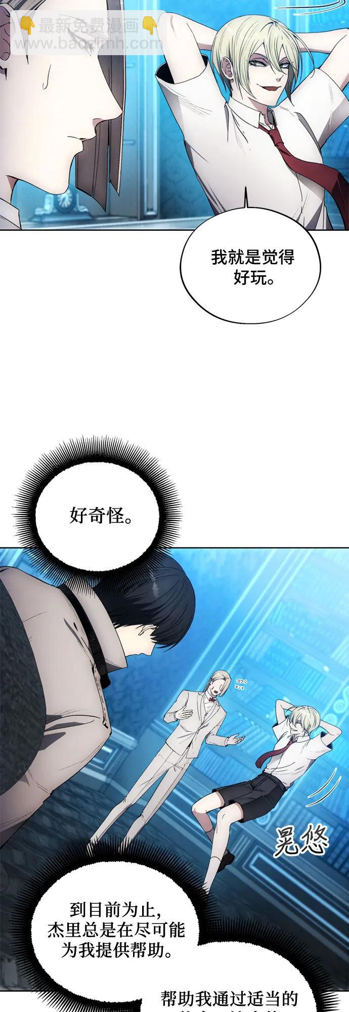 第110话40