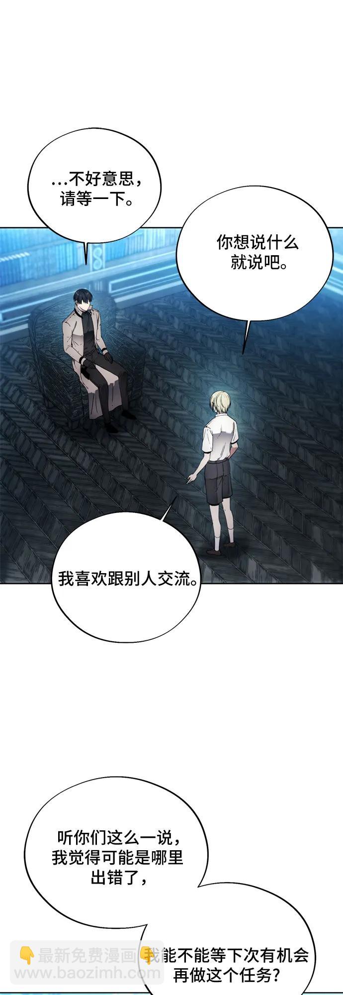 第110话42