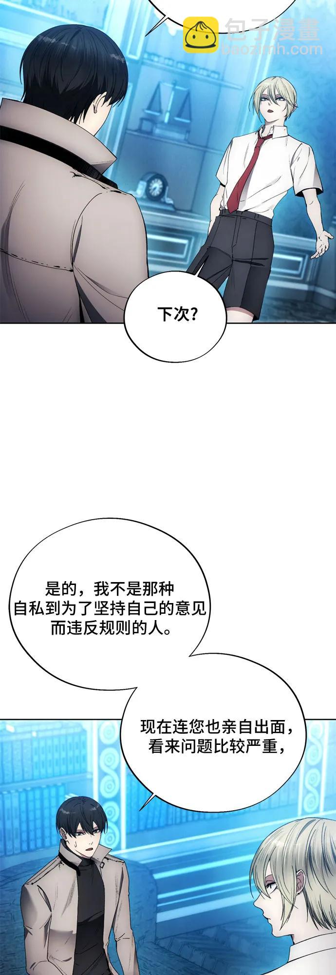 第110话43