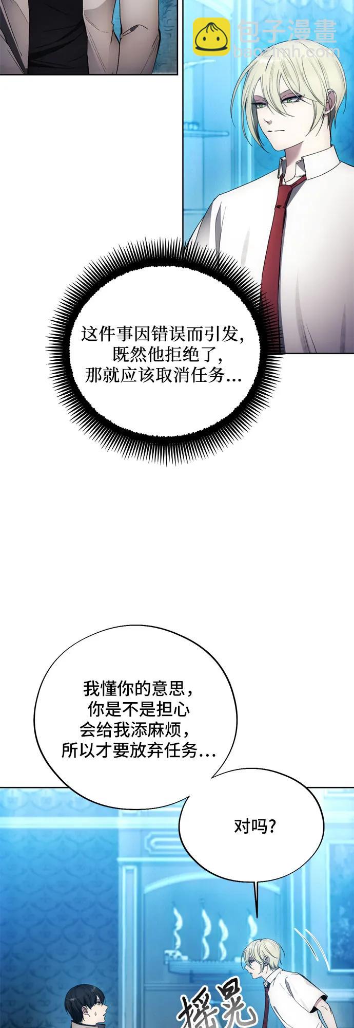 第110话45