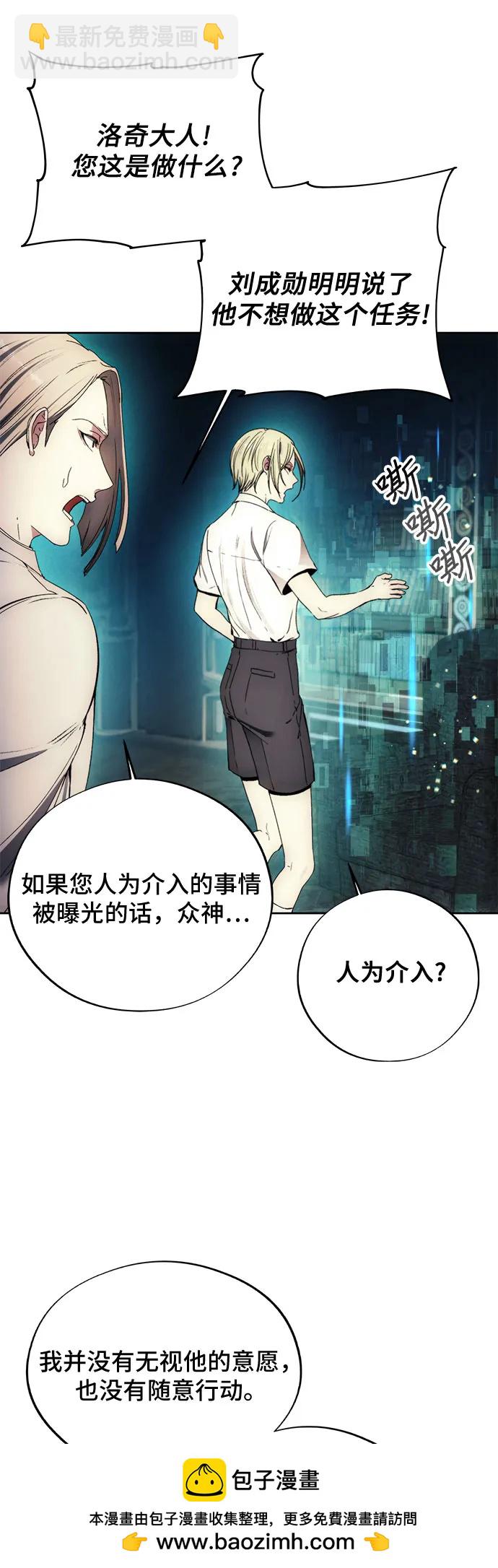 第110话49
