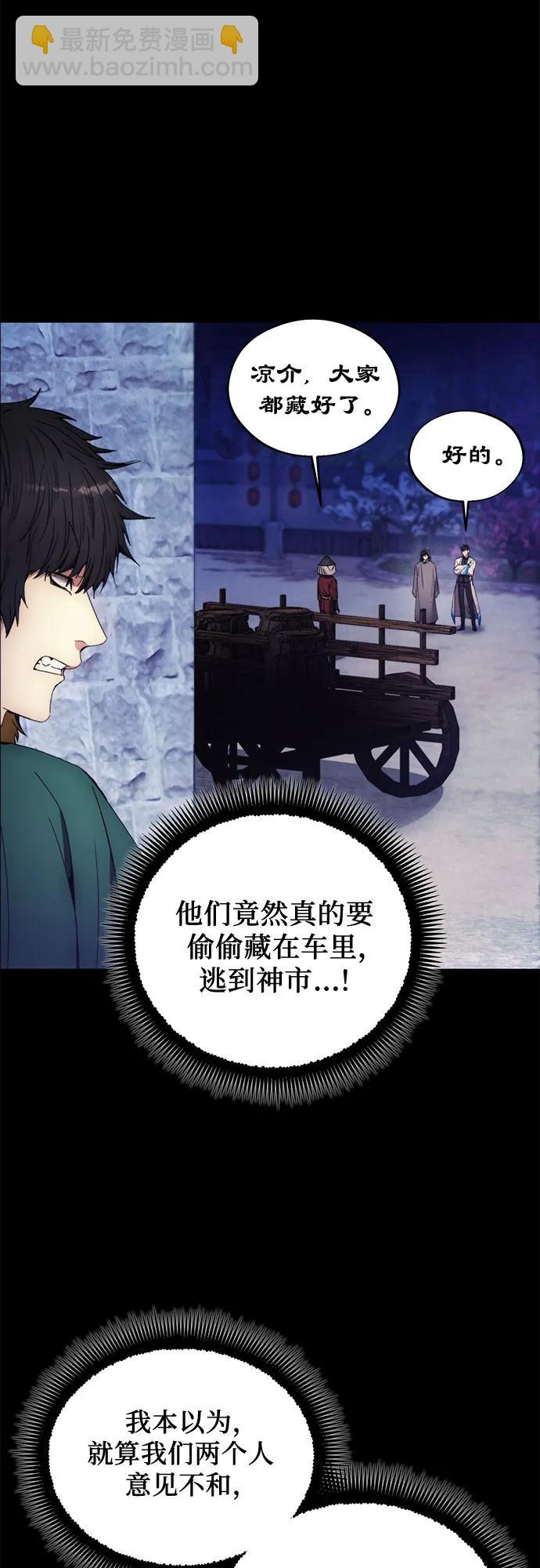 第110话5