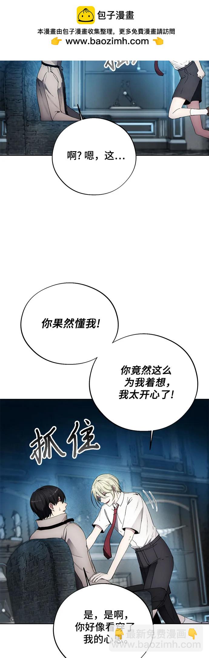 第110话50