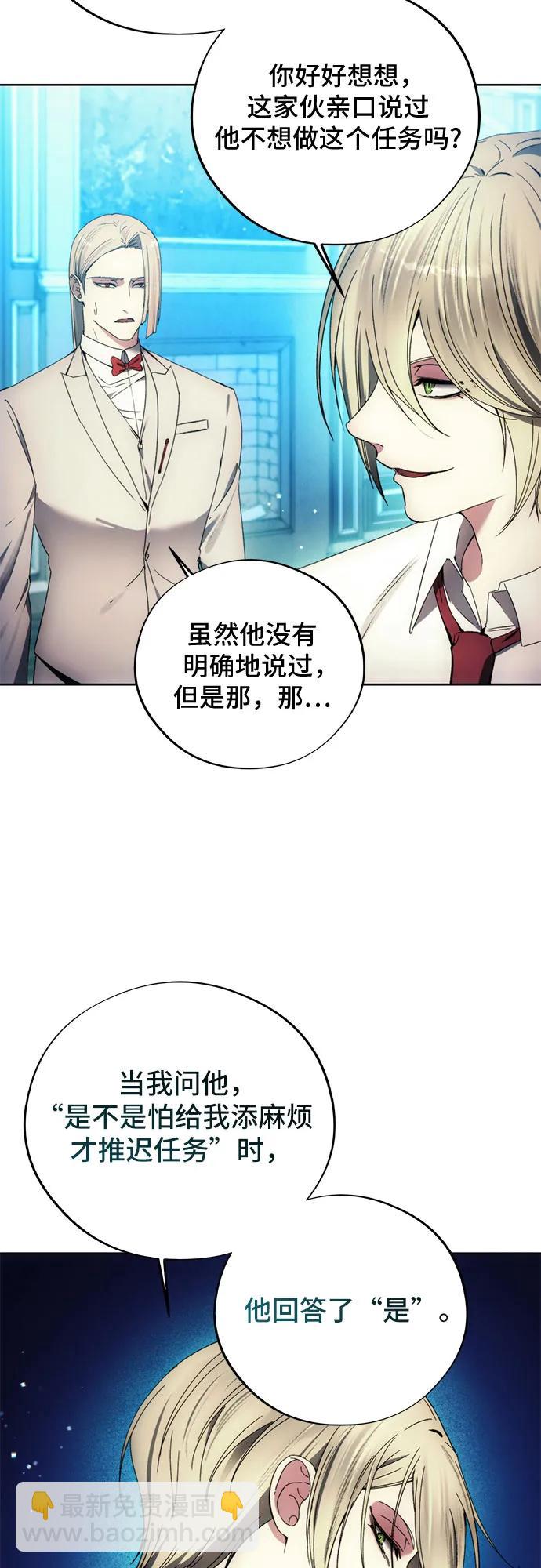 第110话54