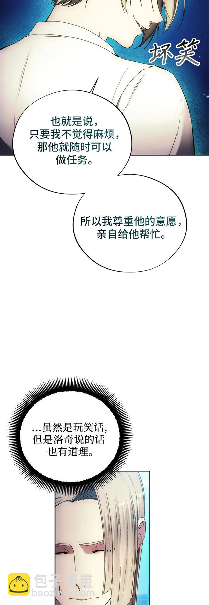 第110话55