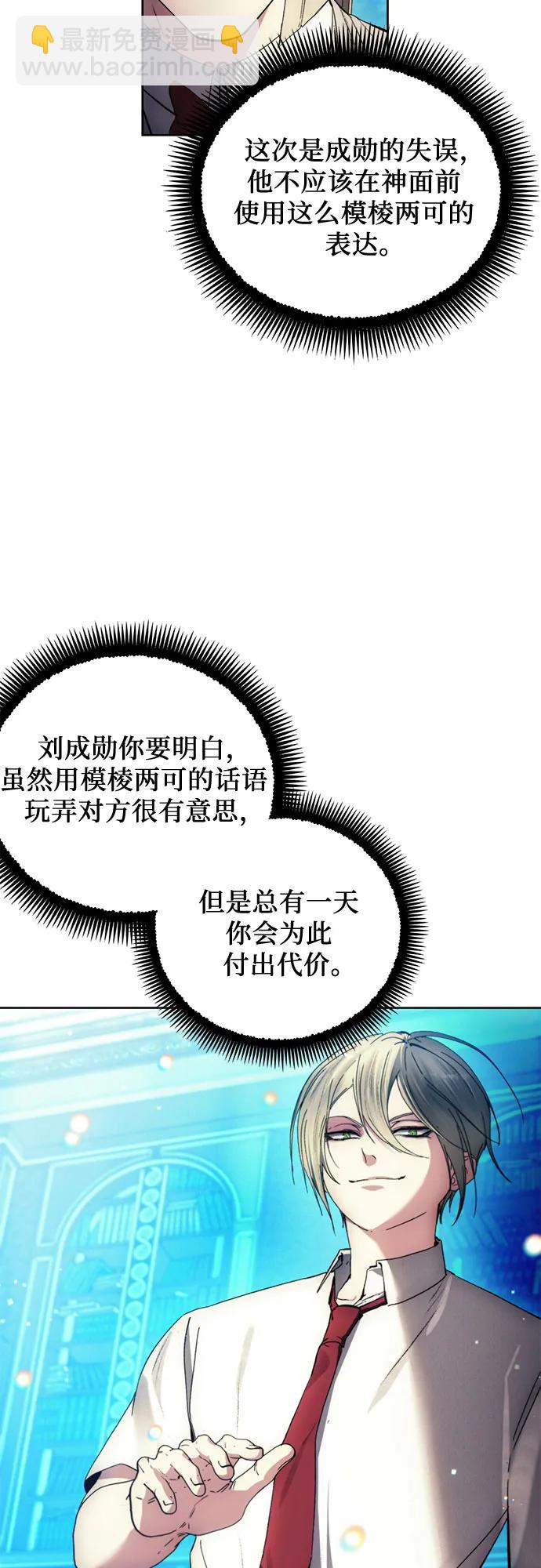 第110话56