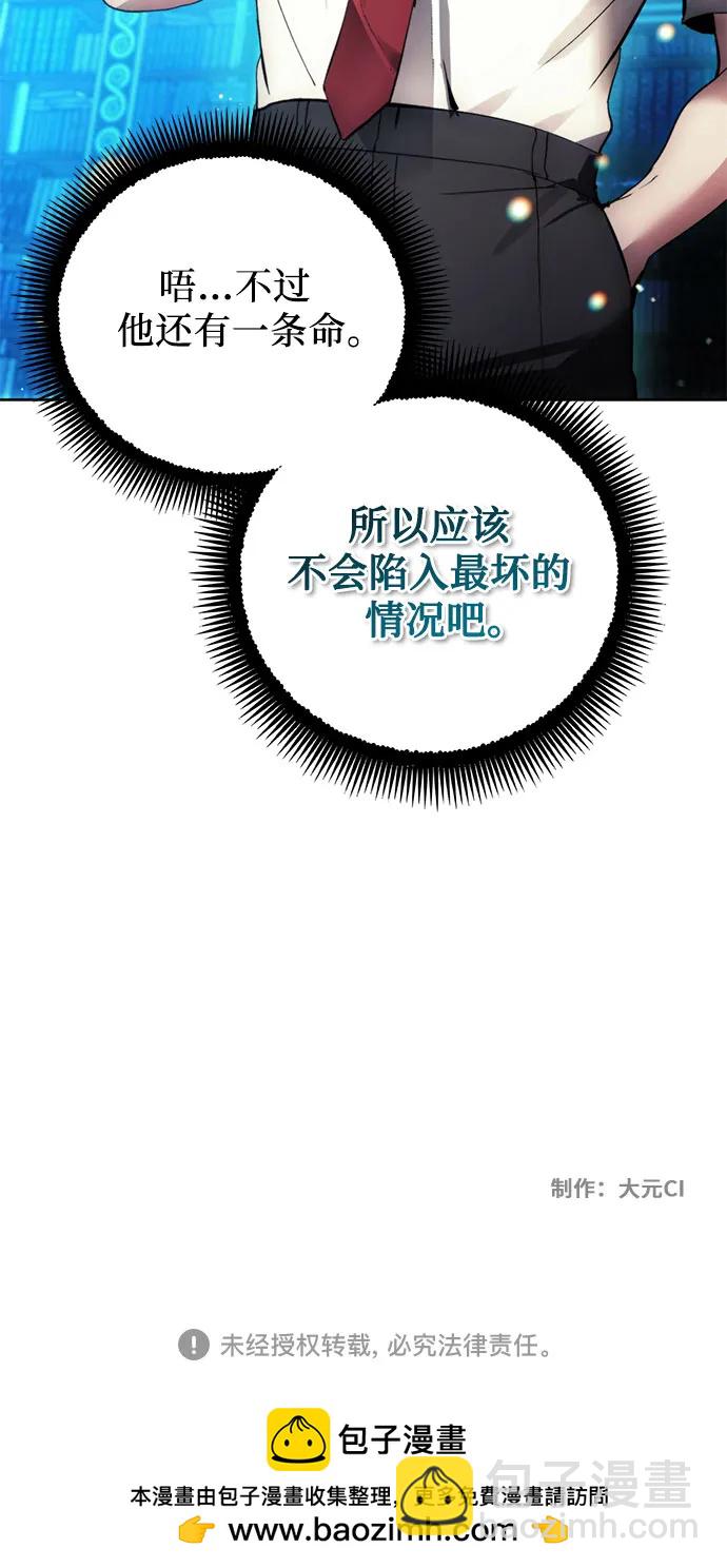 第110话57
