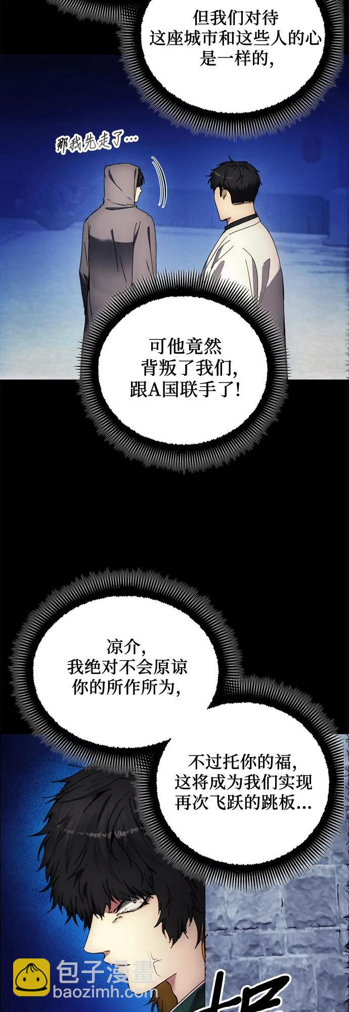 第110话6