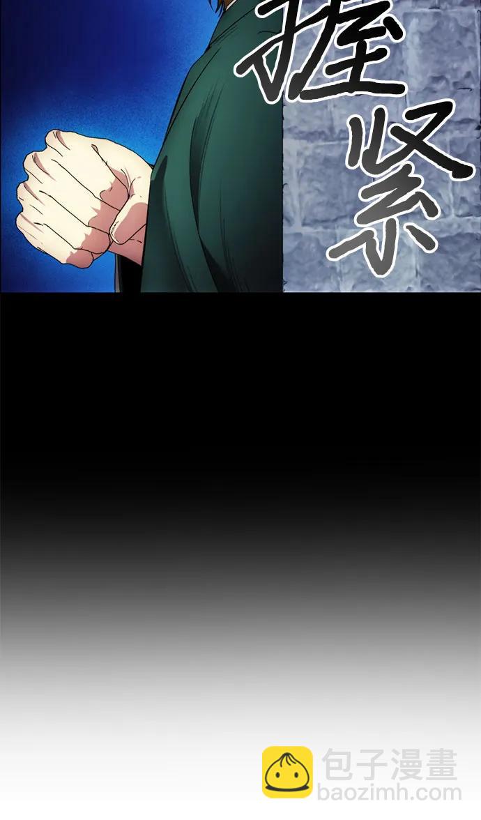 第110话7