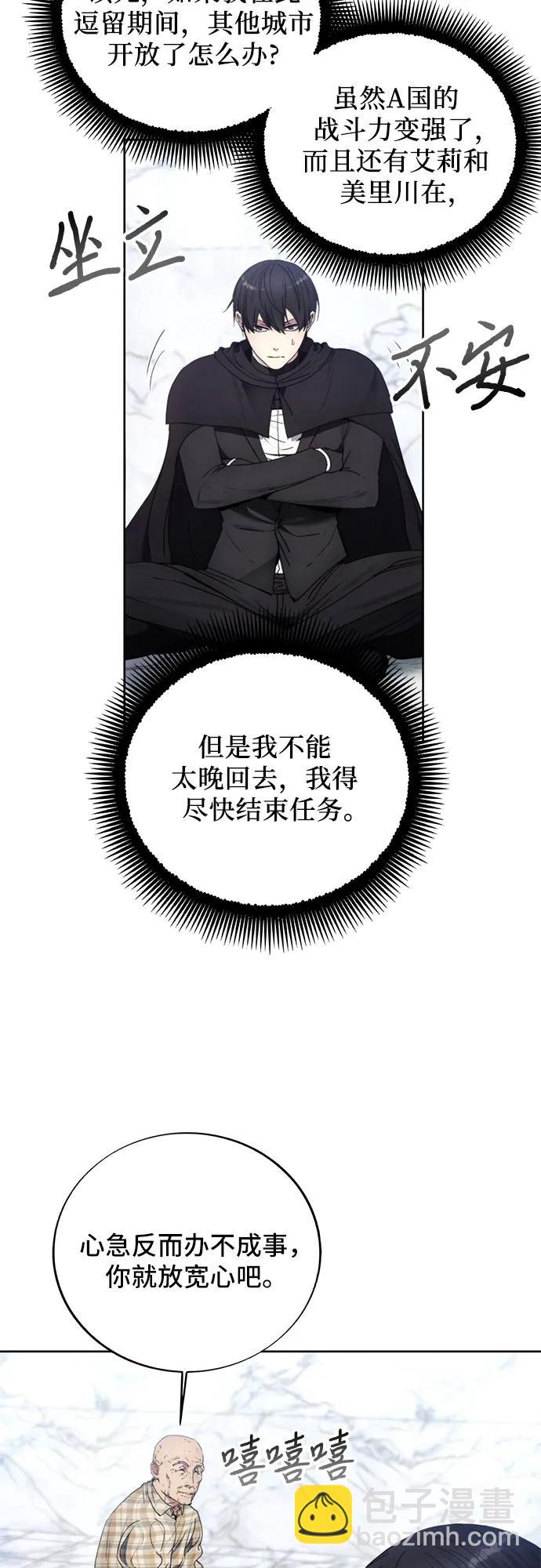 第111话47
