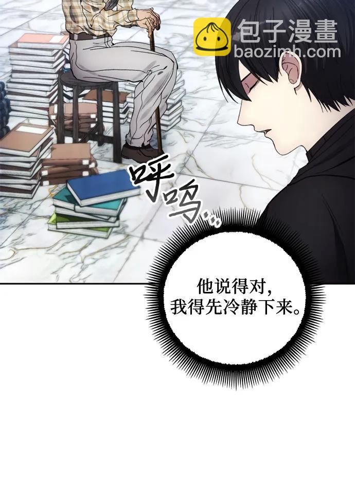 第111话48