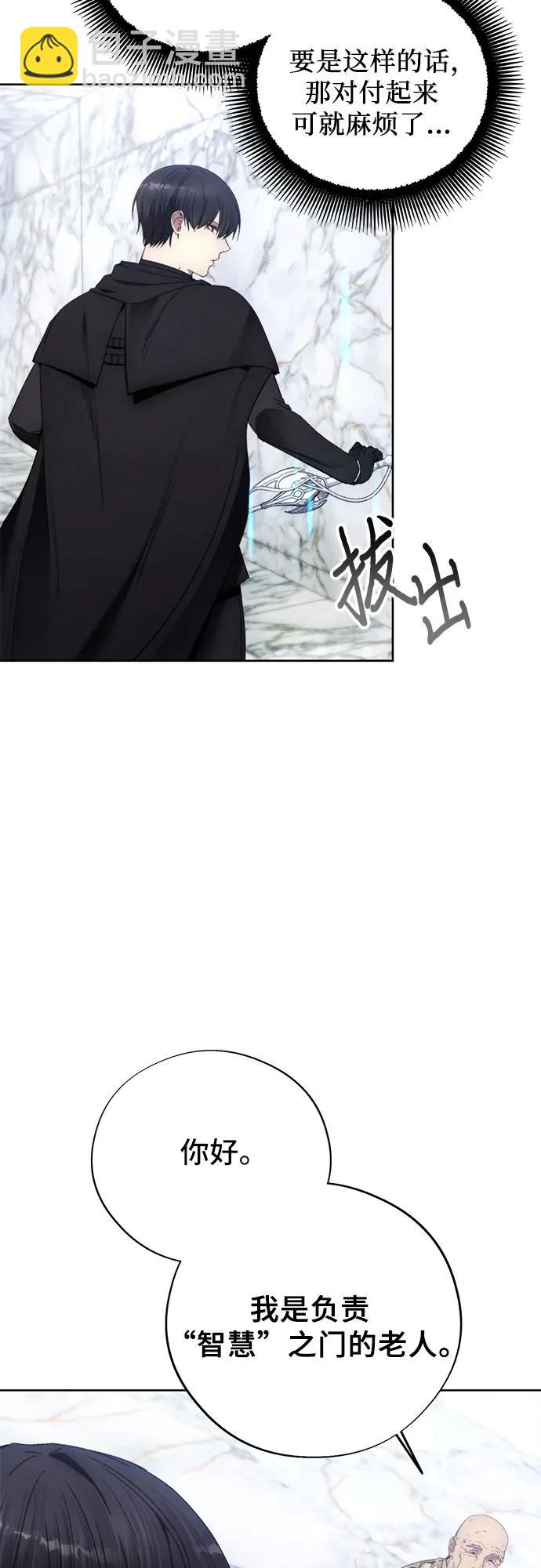 第111话9