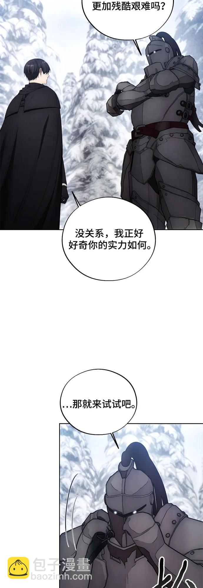 第113话10