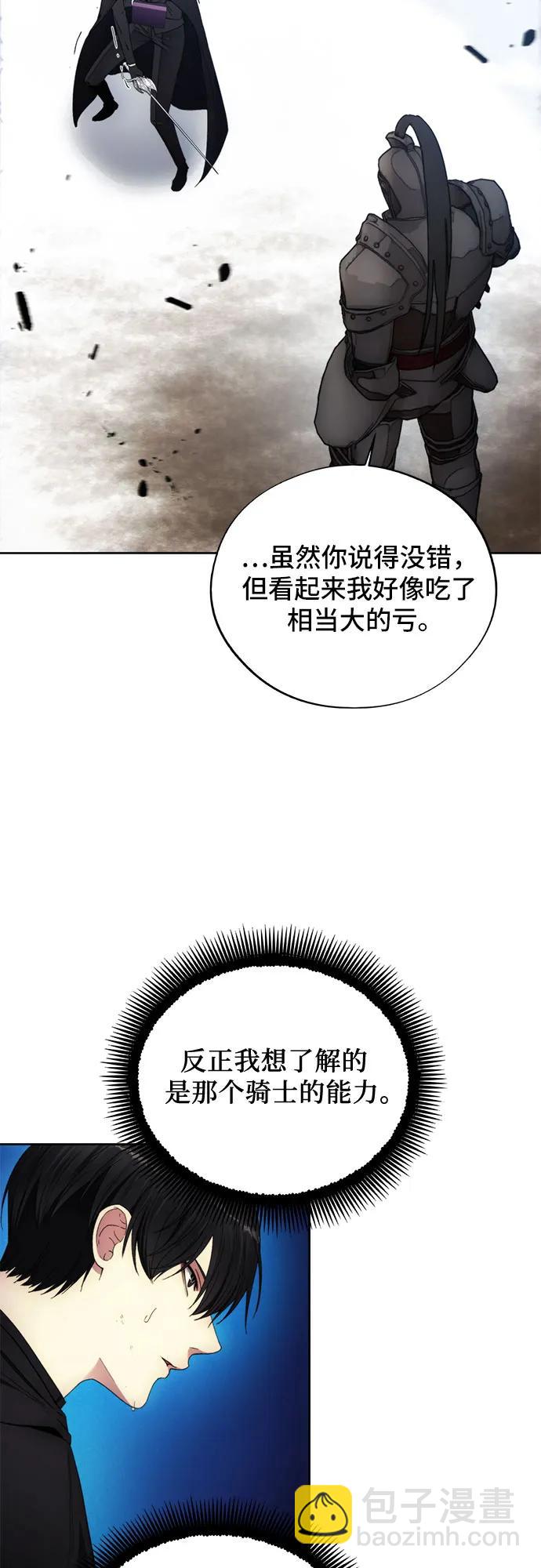 第113话19