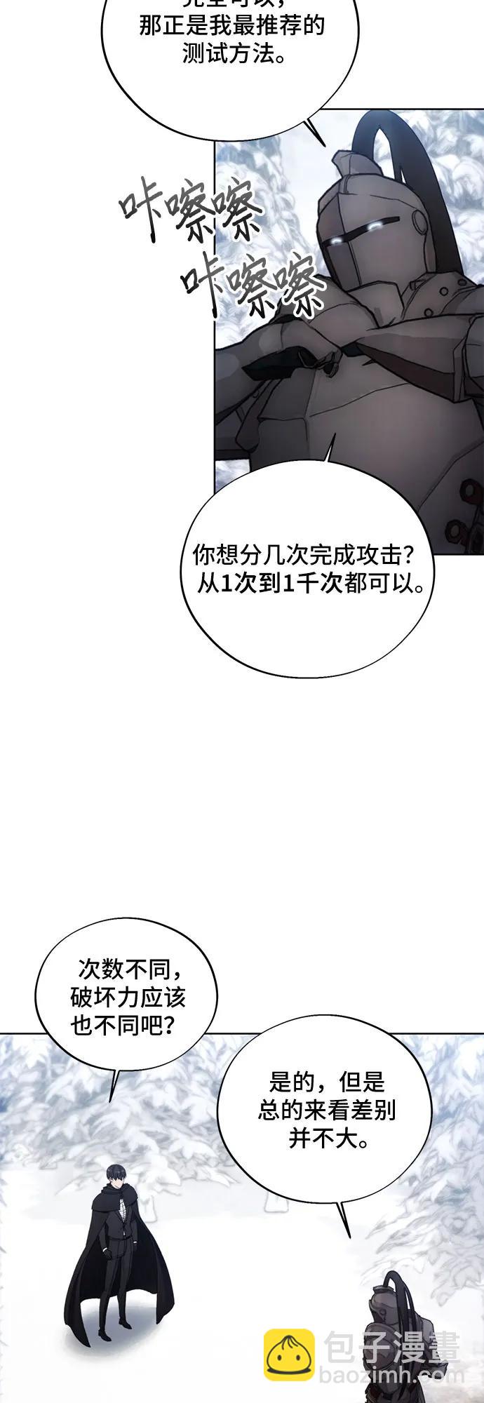 第113话22