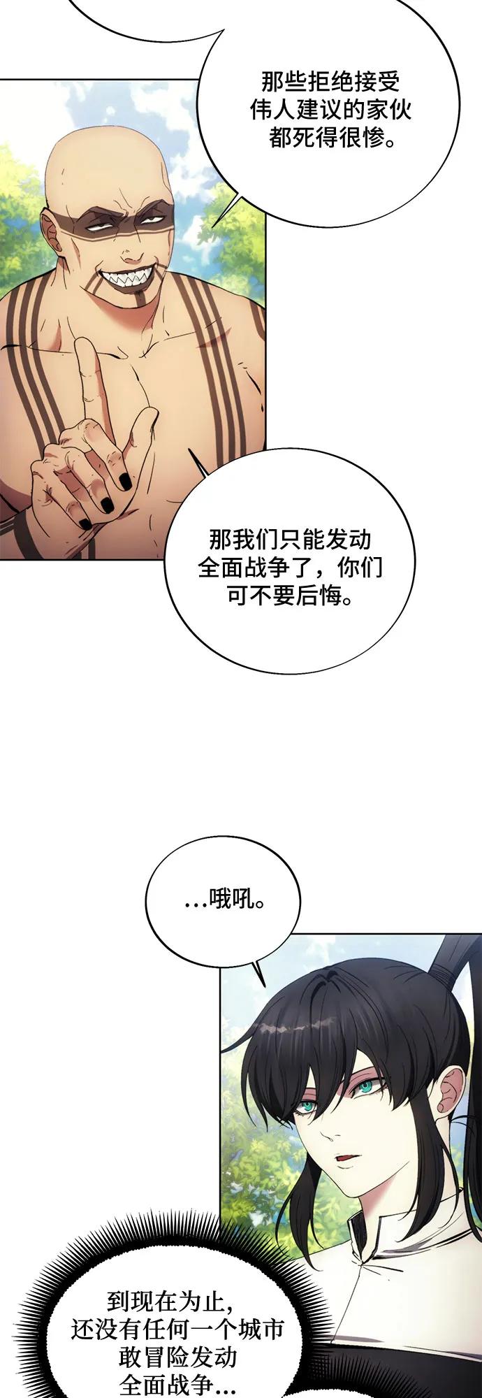 第114话16