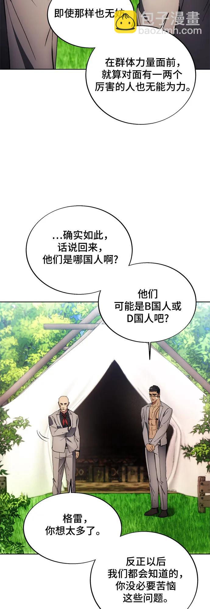 第114话20