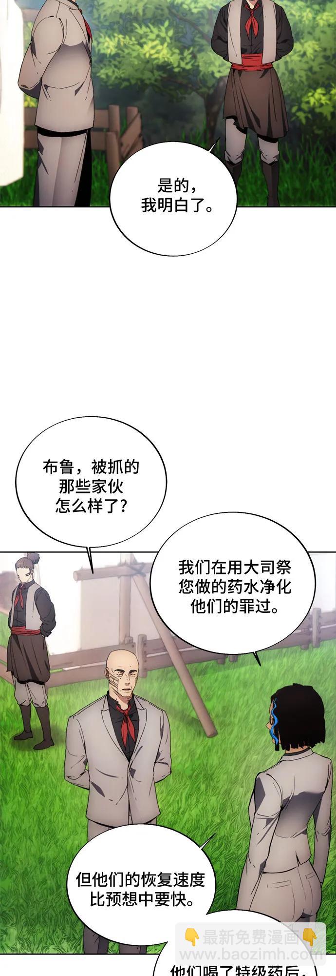 第114话23